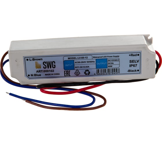 Блок питания для ленты SWG LV-60-12, IP 67, пластик, 60 W, 12V 00000000102