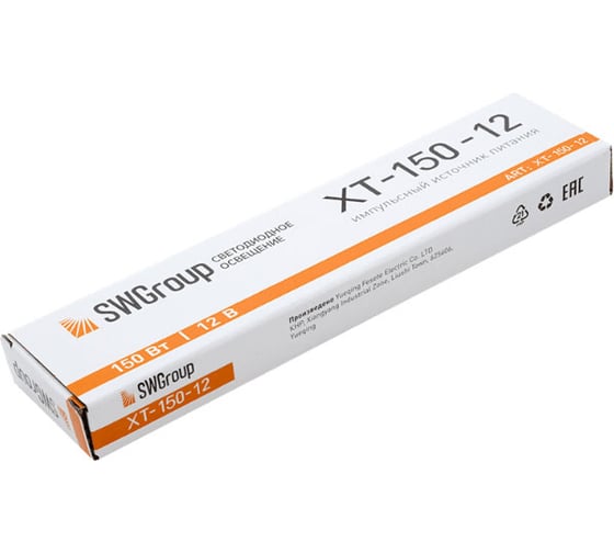 Ультратонкий блок питания SWG XT-150-12 в металлическом корпусе, IP20, 150W, 12V 00-00003060