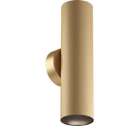 Настенный светильник (бра) MAYTONI Artisan C080WL-02-GU10-MG