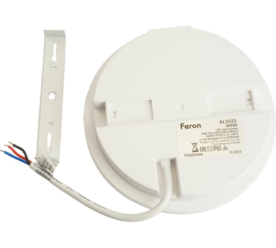 Светильник светодиодный FERON AL3025 с БАП в пластиковом корпусе 12W 6500K IP65 белый, 48986