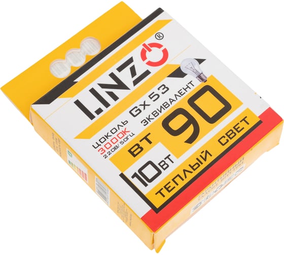 Светодиодная лампа LINZO LED GX53 10W 3000K