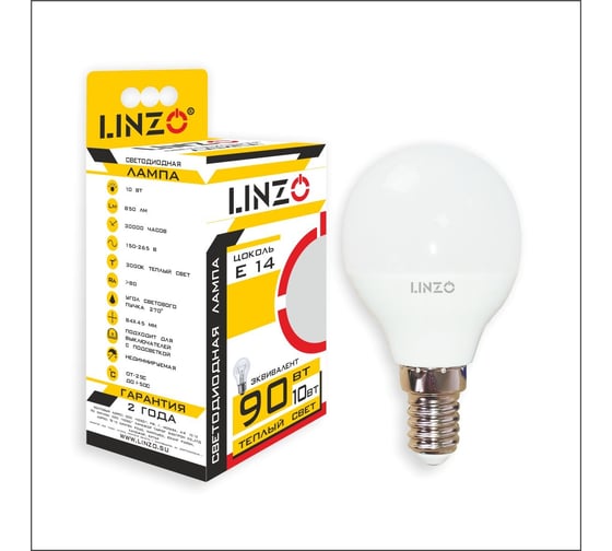 Светодиодная лампа LINZO LED P45 10W E14 3000K 1