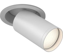 Потолочный светильник MAYTONI FOCUS S C048CL-U-1W