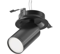 Потолочный светильник MAYTONI FOCUS S C048CL-U-1B