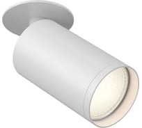 Потолочный светильник MAYTONI FOCUS S C049CL-U-1W