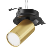 Потолочный светильник MAYTONI FOCUS S C048CL-U-1BMG