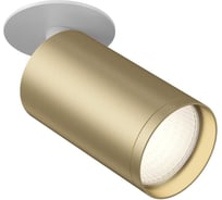 Потолочный светильник MAYTONI FOCUS S C049CL-U-1WMG