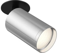 Потолочный светильник MAYTONI FOCUS S C049CL-U-1BS
