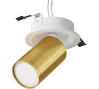 Потолочный светильник MAYTONI FOCUS S C048CL-U-1WMG