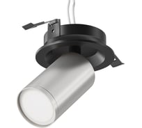 Потолочный светильник MAYTONI FOCUS S C048CL-U-1BS