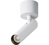 Потолочный светильник MAYTONI Focus T C141CL-L125-6W3K-W