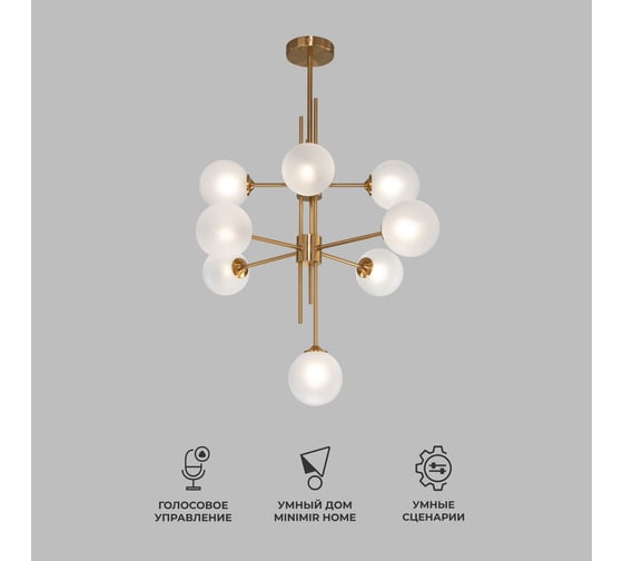 Потолочный светильник Eurosvet cо стеклянными плафонами 50383 латунь a066796 1