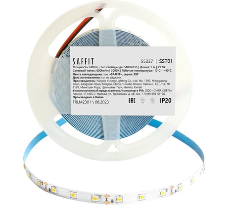 Светодиодная лента SAFFIT SST01 60SMD(2835)/m 6Вт/м 12V 5000x8x1.22мм 3000K, IP20, 55237