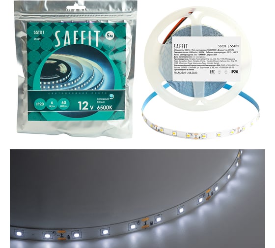 Светодиодная лента SAFFIT SST01 60SMD(2835)/m 6Вт/м 12V 5000x8x1.22мм 6500K, IP20, 55239