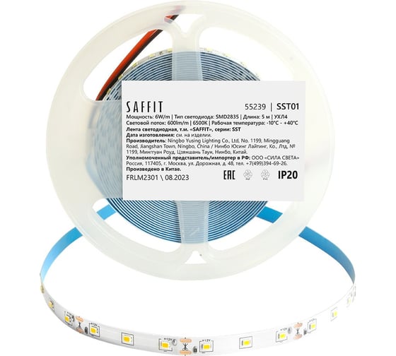 Светодиодная лента SAFFIT SST01 60SMD(2835)/m 6Вт/м 12V 5000x8x1.22мм 6500K, IP20, 55239