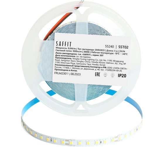 Светодиодная лента SAFFIT SST02 120SMD(2835)/м 9.6Вт/м 12V 5000x8x1.22мм 3000К, IP20, 55240