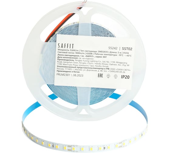 Светодиодная лента SAFFIT SST02 120SMD(2835)/м 9.6Вт/м 12V 5000x8x1.22мм 6500К, IP20, 55242