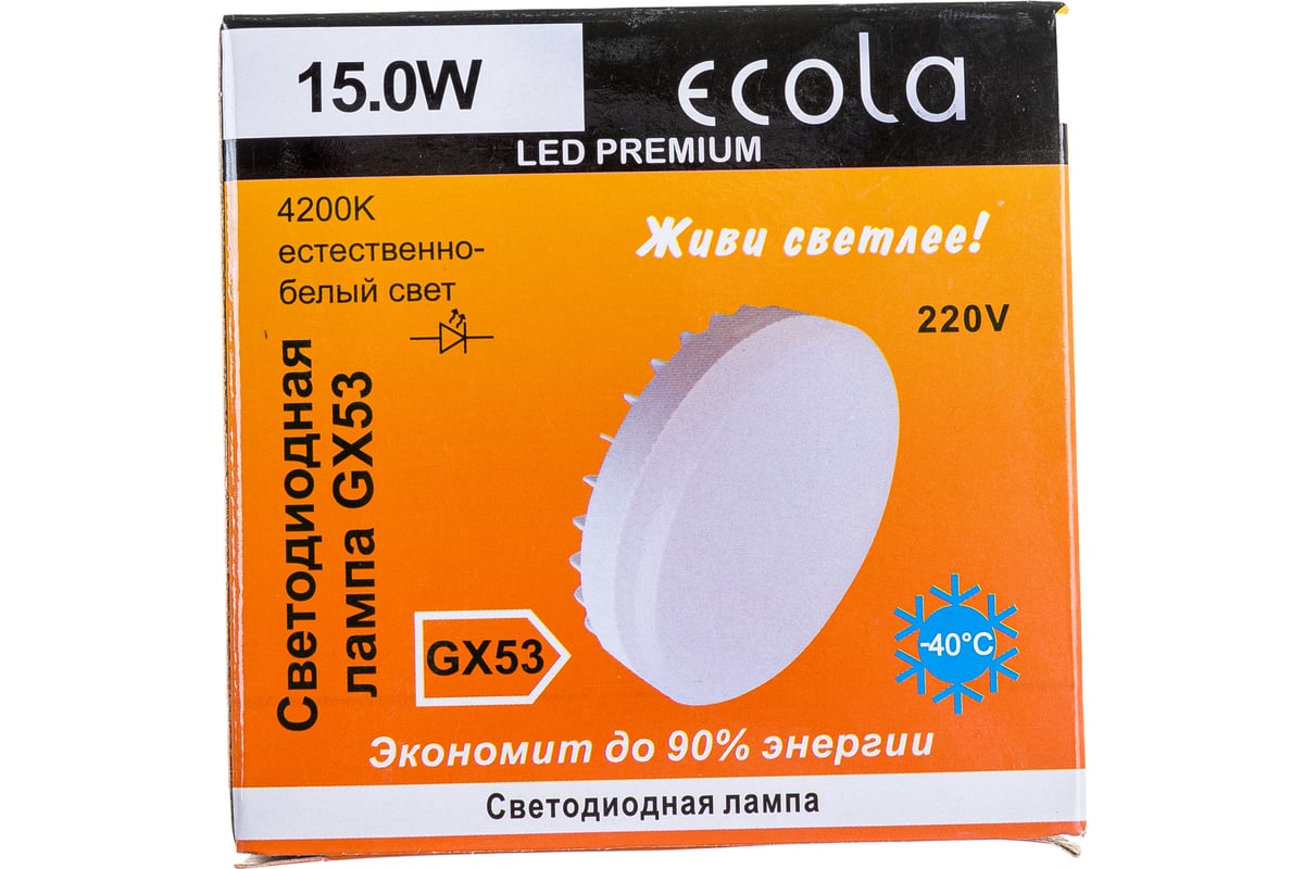 Светодиодная лампа Ecola GX53 LED Premium 15,0W Tablet 220V 4200K ...