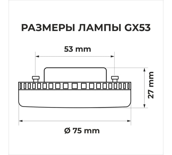 Светодиодная лампа Ecola GX53 LED Premium 12,0W Tablet 220V 4200K матовая 27x75 T5UV12ELC