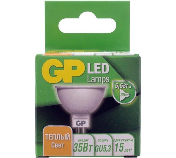 Светодиодная лампа точечного света GP LEDMR16-5.5WGU5.3-27K-2CRB1