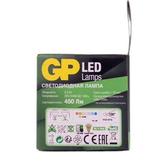 Светодиодная лампа точечного света GP LEDMR16-5.5WGU5.3-27K-2CRB1