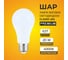 Светодиодная лампа Ecola classic LED Premium 20,0W A65 220-240V E27 4000K /композит/ 122x65 D7RV20ELC 5