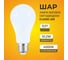Светодиодная лампа Ecola classic LED 10,2W A60 220-240V E27 4000K /композит/ 110x60 D7LV10ELC 8