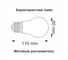 Светодиодная лампа Ecola classic LED 10,2W A60 220-240V E27 4000K /композит/ 110x60 D7LV10ELC 9