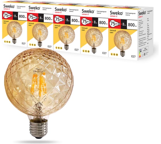 Светодиодная лампа Sweko 5 шт 17LED-G95-8W-230-3000K-E27-CRG