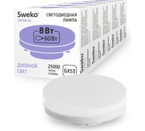 Светодиодная лампа Sweko 5 шт GX53 8Вт 6500K 42LED-GX53-8W-230-6500K-GX53