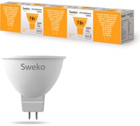 Светодиодная лампа Sweko 5 шт 42LED-MR16-7W-230-3000K-GU53-P