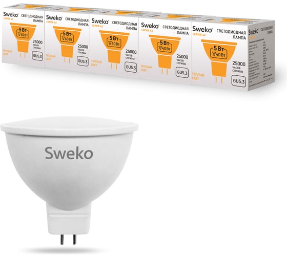 Светодиодная лампа Sweko 5 шт 42LED-MR16-5W-230-3000K-GU53 1