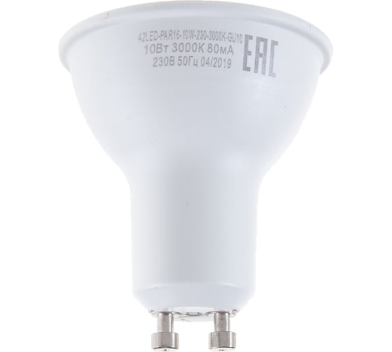 Светодиодная лампа Sweko 5 шт 42LED-PAR16-10W-230-3000K-GU10