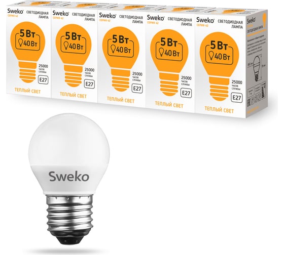 Светодиодная лампа Sweko 5 шт 42LED-G45-5W-230-3000K-E27