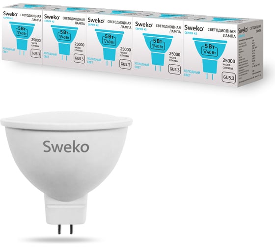 Светодиодная лампа Sweko 5 шт 42LED-MR16-5W-230-4000K-GU53 1