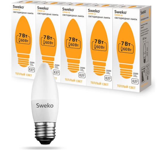 Светодиодная лампа Sweko 5 шт 42LED-C35-7W-230-3000K-E27