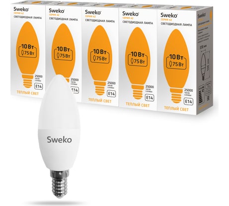 Светодиодная лампа Sweko 5 шт 42LED-C35-10W-230-3000K-E14