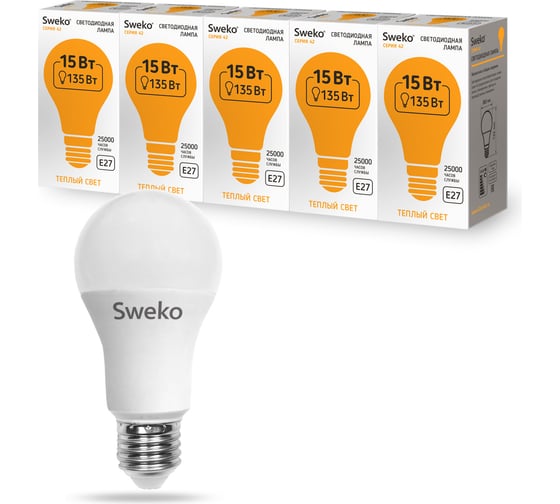 Светодиодная лампа Sweko 5 шт 42LED-A60-15W-230-3000K-E27