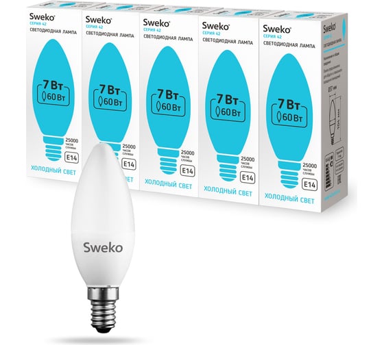 Светодиодная лампа Sweko 5 шт 42LED-C35-7W-230-4000K-E14