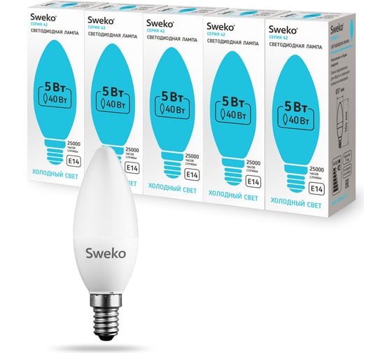 Светодиодная лампа Sweko 5 шт 42LED-C35-5W-230-4000K-E14