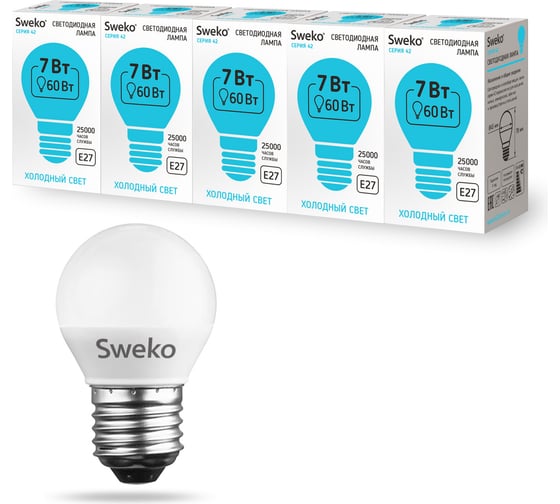 Светодиодная лампа Sweko 5 шт 42LED-G45-7W-230-4000K-E27