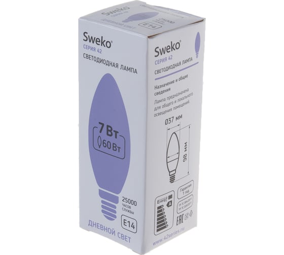 Светодиодная лампа Sweko 5 шт 42LED-C35-7W-230-6500K-E14