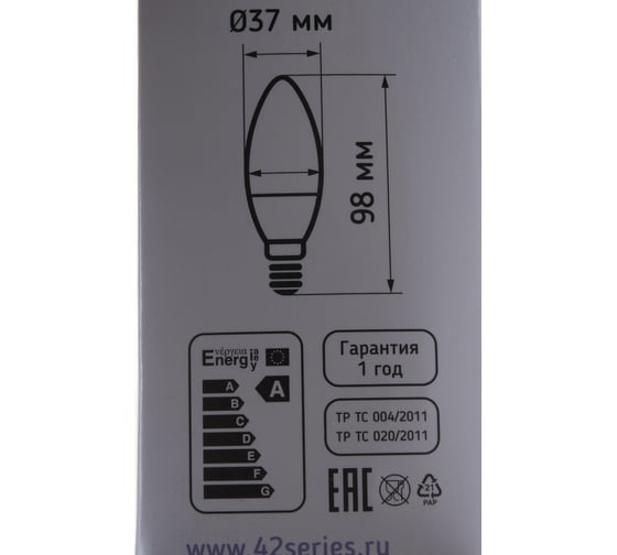 Светодиодная лампа Sweko 5 шт 42LED-C35-7W-230-6500K-E14