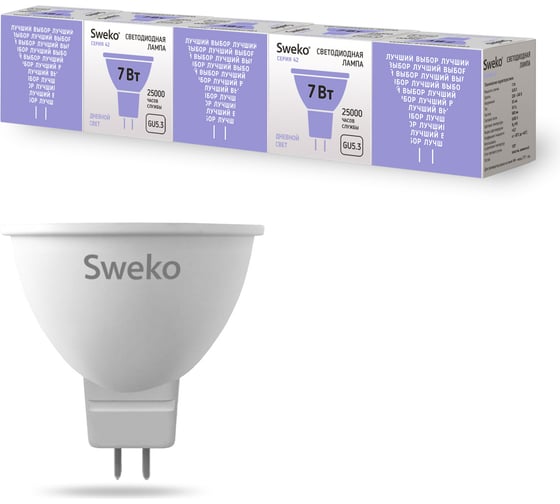 Светодиодная лампа Sweko 5 шт 42LED-MR16-7W-230-6500K-GU53-P 1