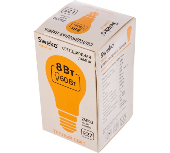 Светодиодная лампа Sweko 5 шт 42LED-A55-8W-230-3000K-E27