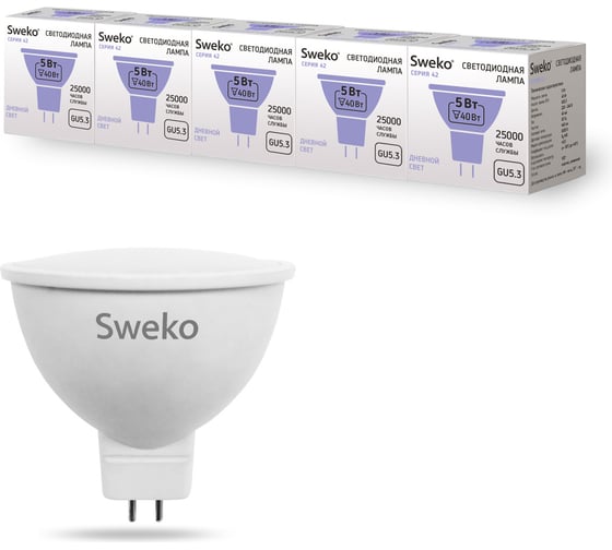 Светодиодная лампа Sweko 5 шт 42LED-MR16-5W-230-6500K-GU53