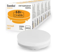 Светодиодная лампа Sweko 5 шт GX53 6Вт 3000K 42LED-GX53-6W-230-3000K-GX53