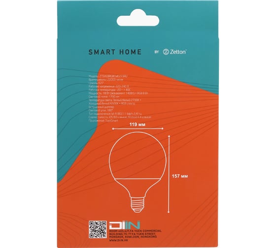 Умная лампа Zetton LED RGBCW Wi-Fi Bulb G120 E27 18Вт ZTSHLBRGBCWE273RU