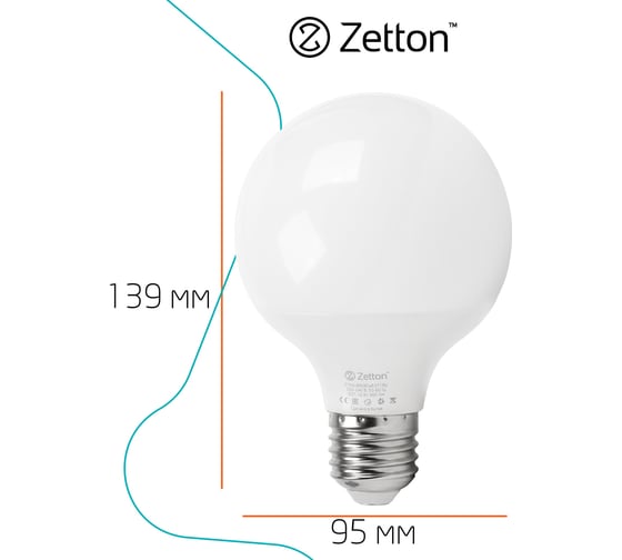 Умная лампа Zetton LED RGBCW Wi-Fi Bulb G80 E27 10Вт ZTSHLBRGBCWE271RU