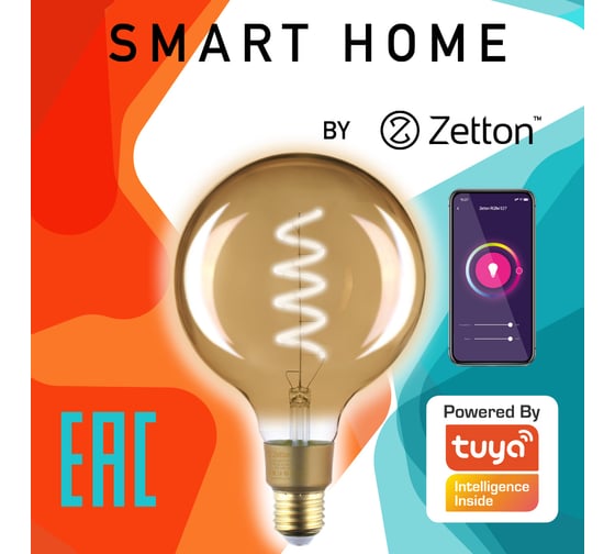 Умная лампа Zetton LED Wi-Fi Bulb G95SP E27 4Вт 2700К Loft ZTSHLBLWWE272RU
